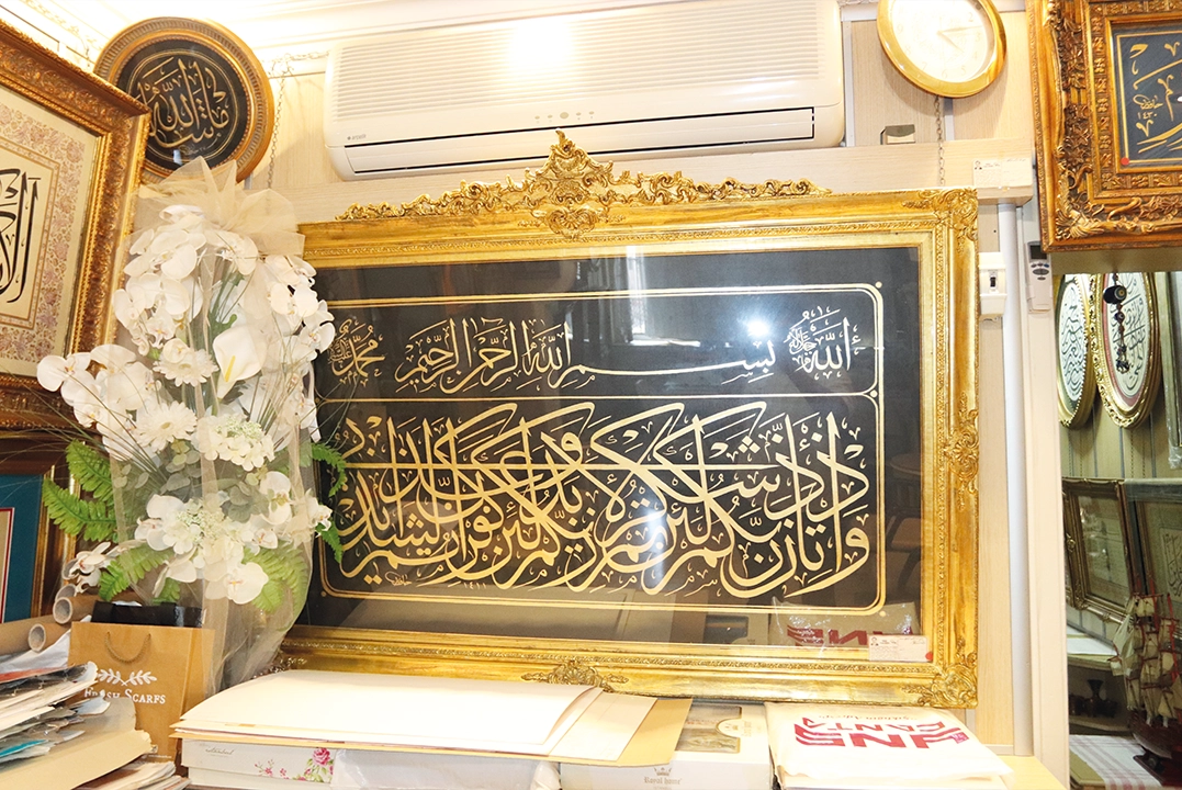 Hattat Yusuf Sezer11