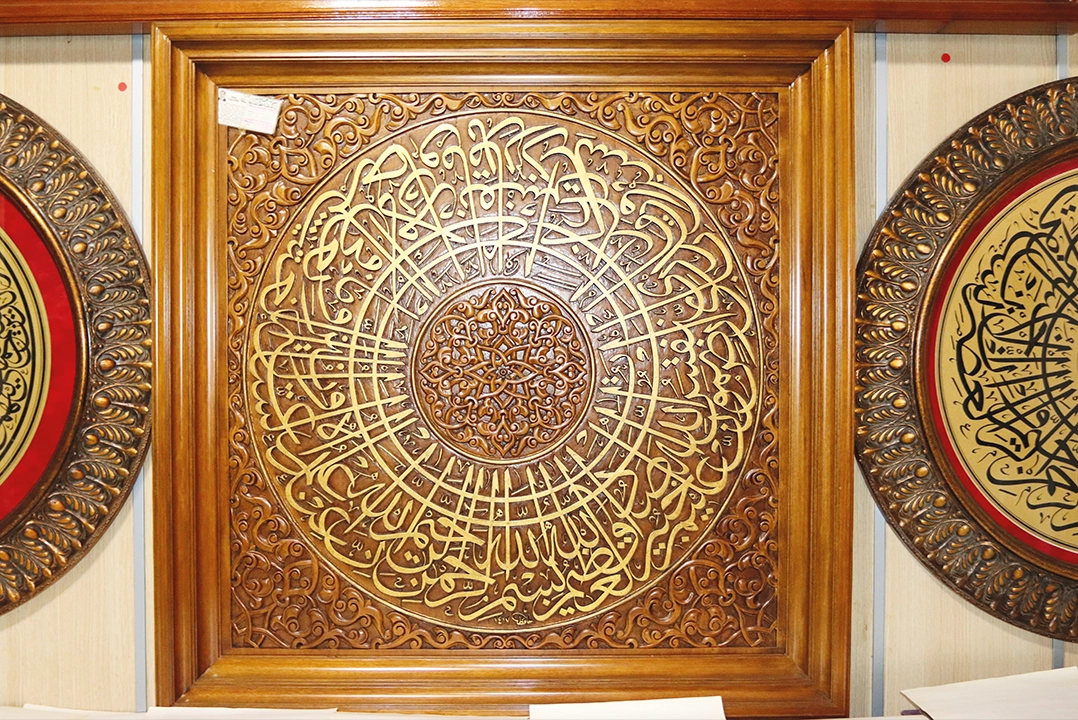 Hattat Yusuf Sezer4