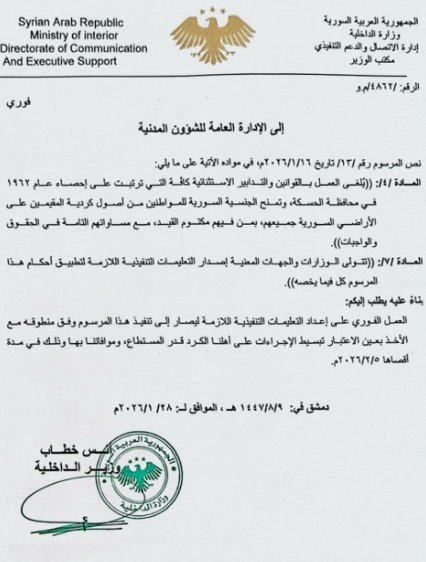 Kurtlerevatandaslık