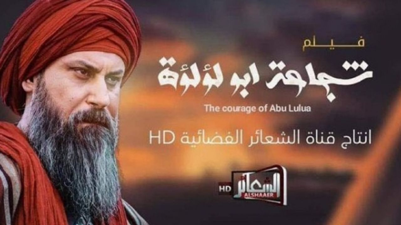 Şiiler Hz. Ömer Efendimizin katili Ebu Lülü'nün dizisini çekecek