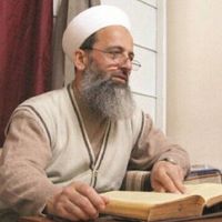 Şehit Bayram Ali Öztürk Hoca kimdir?