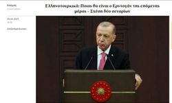 Yunan basınından analiz: Türkiye küresel güce dönüşüyor