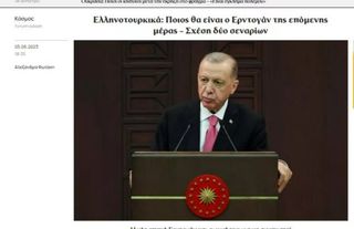 Yunan basınından analiz: Türkiye küresel güce dönüşüyor