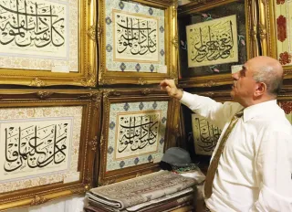 Hattat Yusuf Sezer