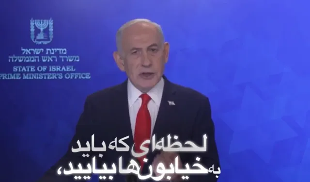 Netanyahu'dan İran halkına "sokaklara dökülmeniz için tarihi an" çağrısı