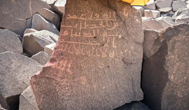 Medine’de Hazreti Ömer’e ait yazıtlar bulundu